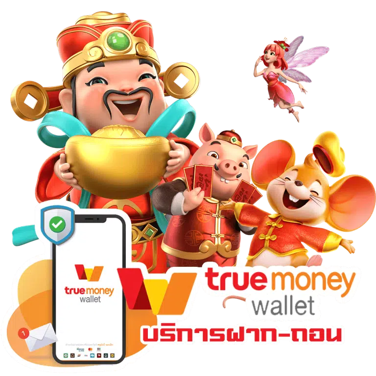 เบทฟิก