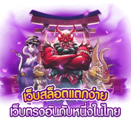 ทางเข้า betflik