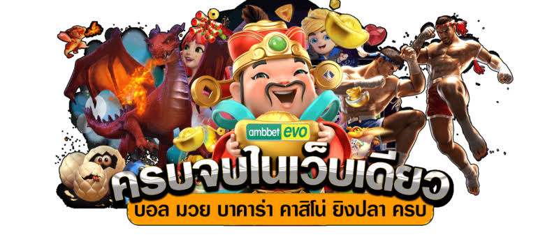 ambbet wallet