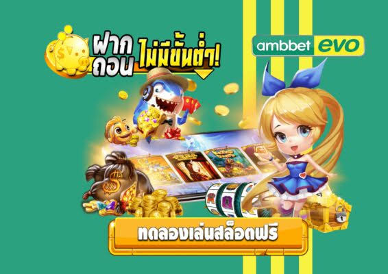 ambbet wallet
