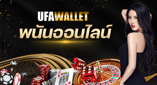 ufawallet
