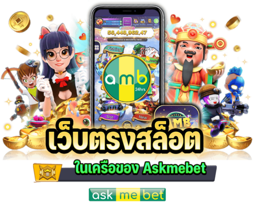 ambbet