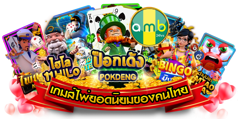 askmebet