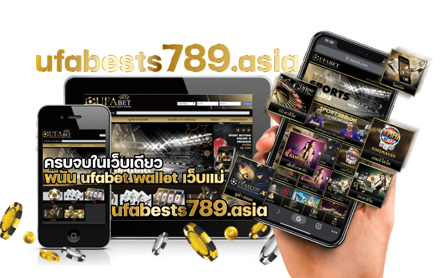 ufabest789