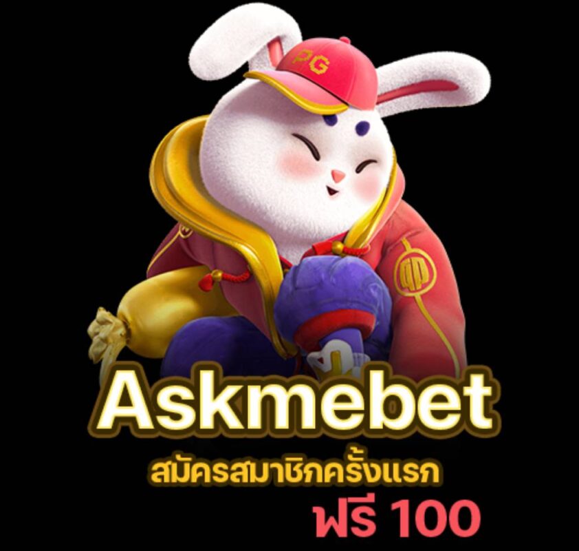 askmebet