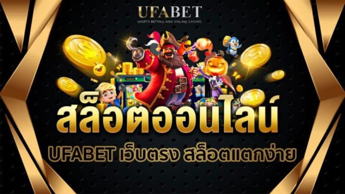 ufawallet