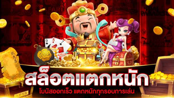 askmebet