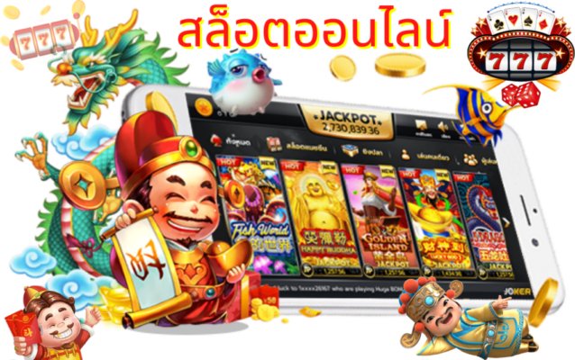 สล็อต PG Wallet