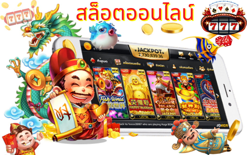 สล็อต PG Wallet