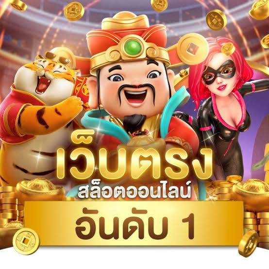 ezybet168