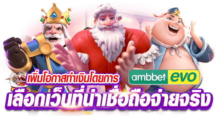 askmebet