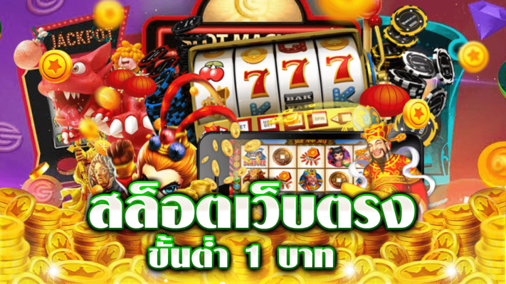 AMBBET EVO เว็บสล็อตและคาสิโนออนไลน์ครบวงจรสำหรับนักเดิมพัน ปัจจุบันเว็บไซต์เดิมพันออนไลน์ได้รับความนิยมเพิ่มขึ้นอย่างต่อเนื่อง ซึ่ง AMBBET EVO ได้ก้าวขึ้นมาเป็นตัวเลือกที่น่าสนใจอย่างยิ่งสำหรับผู้ที่ชื่นชอบการเล่นเกมคาสิโนและสล็อต ด้วยการนำเสนอประสบการณ์การเล่นที่สมบูรณ์และหลากหลาย ไม่ว่าจะเป็นเกมคาสิโนสด สล็อตจากผู้พัฒนาชื่อดัง หรือแม้กระทั่งการเล่นเกมเดิมพันกีฬา ในบทความนี้ เราจะมาสำรวจรายละเอียดของ AMBBET EVO ว่ามีจุดเด่นอะไรบ้างที่ทำให้กลายเป็นเว็บเดิมพันยอดนิยมในปัจจุบัน AMBBET EVO คืออะไรและมีอะไรให้บริการบ้าง? AMBBET EVO เป็นแพลตฟอร์มการเดิมพันออนไลน์ที่เน้นไปที่การให้บริการที่ครบวงจร ผู้เล่นสามารถเข้ามาเพลิดเพลินกับเกมพนันหลายรูปแบบ ทั้งสล็อต บาคาร่า รูเล็ต และยังมีเกมจากค่ายดังเช่น PG SLOT, Joker Gaming, SA Gaming, และ Sexy Baccarat ทำให้ผู้เล่นมีตัวเลือกมากมายในการเดิมพัน ไม่เพียงแค่มีเกมที่หลากหลาย แต่ยังมาพร้อมกับระบบการบริการที่ทันสมัยและปลอดภัย นอกจากนี้ AMBBET EVO ยังมีการพัฒนาฟีเจอร์ที่เป็นมิตรกับผู้ใช้งาน รองรับการเล่นผ่านทุกอุปกรณ์ ไม่ว่าจะเป็นมือถือ แท็บเล็ต หรือคอมพิวเตอร์ ทำให้ผู้เล่นสามารถเข้าถึงเกมโปรดของตนได้ทุกที่ทุกเวลา จุดเด่นที่ทำให้ AMBBET EVO แตกต่างจากเว็บไซต์อื่นๆ การรวมเกมคาสิโนและสล็อตจากหลายค่ายชั้นนำ AMBBET EVO ไม่ได้จำกัดการให้บริการอยู่เพียงค่ายเกมเดียว แต่ได้รวบรวมเกมจากหลายค่ายที่มีชื่อเสียงและได้รับการยอมรับในวงการ เช่น PG SLOT, SA Gaming, Joker Gaming ซึ่งผู้เล่นสามารถเพลิดเพลินไปกับเกมใหม่ๆ ที่อัพเดตอยู่เสมอ และการบริการที่สามารถตอบโจทย์นักเดิมพันที่หลากหลายได้อย่างครอบคลุม โปรโมชั่นและโบนัสพิเศษ เพื่อให้ผู้เล่นได้รับความคุ้มค่าสูงสุด AMBBET EVO มีการแจกโปรโมชั่นและโบนัสพิเศษอย่างต่อเนื่อง ไม่ว่าจะเป็นโบนัสต้อนรับสำหรับผู้เล่นใหม่ โบนัสฝากเงินรายวัน หรือโปรโมชั่นคืนยอดเสีย ที่จะช่วยให้ผู้เล่นสามารถเพิ่มโอกาสในการชนะและสนุกไปกับการเดิมพันมากขึ้น ระบบฝาก-ถอนเงินที่รวดเร็วและปลอดภัย การทำธุรกรรมการเงินเป็นอีกหนึ่งปัจจัยที่ AMBBET EVO ให้ความสำคัญ เว็บไซต์มีระบบฝาก-ถอนที่รวดเร็วและปลอดภัย สามารถทำธุรกรรมได้ผ่านธนาคารชั้นนำในประเทศไทยและวอลเล็ตออนไลน์ ทำให้ผู้เล่นมั่นใจได้ในความสะดวกสบายและความปลอดภัยของการฝาก-ถอนเงิน การบริการลูกค้าที่พร้อมให้ความช่วยเหลือตลอด 24 ชั่วโมง สำหรับผู้เล่นที่อาจพบปัญหาหรือต้องการคำแนะนำ ทีมบริการลูกค้าของ AMBBET EVO พร้อมให้ความช่วยเหลือตลอด 24 ชั่วโมง ผ่านการแชทสด อีเมล หรือสายด่วน ทำให้การเล่นเกมเป็นไปอย่างราบรื่นและไร้กังวล ประเภทเกมยอดนิยมใน AMBBET EVO สล็อต สล็อตเป็นเกมที่ได้รับความนิยมสูงที่สุดใน AMBBET EVO เนื่องจากมีรูปแบบการเล่นที่ง่ายและมีโอกาสในการรับรางวัลใหญ่ โดย AMBBET EVO ได้รวบรวมสล็อตจากค่ายดังมากมาย ทำให้ผู้เล่นสามารถเลือกเล่นได้ตามความชอบของตนเอง ทั้งในรูปแบบของสล็อตคลาสสิก สล็อตวิดีโอ และสล็อตแจ็คพอตที่มีรางวัลใหญ่ คาสิโนสด นอกจากสล็อต AMBBET EVO ยังให้บริการคาสิโนสดที่มีการถ่ายทอดสดจากสถานที่จริง ผู้เล่นสามารถเล่นเกมเช่น บาคาร่า รูเล็ต แบล็คแจ็ค และไฮโลกับดีลเลอร์มืออาชีพ เสมือนกับการเล่นในคาสิโนจริง ซึ่งเพิ่มความตื่นเต้นและประสบการณ์ที่ใกล้เคียงกับความเป็นจริง เกมกีฬา สำหรับคนที่ชื่นชอบการเล่นเกมเดิมพันกีฬา AMBBET EVO มีให้บริการแทงบอลออนไลน์และกีฬาประเภทอื่นๆ ที่ผู้เล่นสามารถเลือกเดิมพันในรูปแบบที่ต้องการ ทั้งแทงบอลสด แทงบอลสเต็ป และเดิมพันกีฬาประเภทอื่นๆ เช่น บาสเกตบอล และเทนนิส ทำไมควรเลือกเล่นที่ AMBBET EVO AMBBET EVO เป็นเว็บไซต์ที่ตอบโจทย์ทุกความต้องการของนักเดิมพัน ด้วยการรวมเกมพนันหลากหลายประเภทที่ครบครัน ทั้งสล็อตที่โบนัสแตกง่าย คาสิโนสดที่สมจริง และการบริการที่รวดเร็วและปลอดภัย นอกจากนี้ ยังมีโปรโมชั่นที่คุ้มค่ามากมายที่จะช่วยให้ผู้เล่นมีโอกาสชนะมากขึ้น นอกจากการให้บริการเกมที่หลากหลายแล้ว ความปลอดภัยยังเป็นสิ่งที่ AMBBET EVO ให้ความสำคัญ ข้อมูลของผู้เล่นทุกคนจะได้รับการคุ้มครองด้วยเทคโนโลยีการเข้ารหัสข้อมูลขั้นสูง ทำให้สามารถเล่นได้อย่างไร้กังวล คำถามที่พบบ่อยเกี่ยวกับ AMBBET EVO สามารถสมัครสมาชิกกับ AMBBET EVO ได้อย่างไร? เพียงแค่เข้าไปที่เว็บไซต์ AMBBET EVO และทำการลงทะเบียนโดยกรอกข้อมูลส่วนตัว ใช้เวลาเพียงไม่กี่นาทีก็สามารถเริ่มเล่นได้ทันที AMBBET EVO มีโบนัสต้อนรับสำหรับผู้เล่นใหม่หรือไม่? มี ผู้เล่นใหม่จะได้รับโบนัสต้อนรับทันทีเมื่อสมัครสมาชิก สามารถนำโบนัสนี้ไปใช้ในการเล่นเกมเพื่อเพิ่มโอกาสในการชนะได้ การฝาก-ถอนเงินใน AMBBET EVO มีค่าธรรมเนียมหรือไม่? ไม่มี การฝาก-ถอนเงินใน AMBBET EVO ปราศจากค่าธรรมเนียม ทำให้ผู้เล่นได้รับเงินเต็มจำนวน สามารถเล่น AMBBET EVO บนมือถือได้หรือไม่? ได้ AMBBET EVO รองรับการเล่นบนทุกอุปกรณ์ ทั้งระบบ iOS และ Android โดยไม่ต้องดาวน์โหลดแอปพลิเคชันเพิ่มเติม ถ้าเกิดปัญหาขณะเล่นเกมต้องทำอย่างไร? สามารถติดต่อฝ่ายบริการลูกค้าของ AMBBET EVO ได้ตลอด 24 ชั่วโมงเพื่อขอความช่วยเหลือ AMBBET EVO มีเกมเดิมพันกีฬาให้เล่นหรือไม่? มี นอกจากสล็อตและคาสิโนสดแล้ว AMBBET EVO ยังให้บริการเกมเดิมพันกีฬาหลายประเภทเพื่อให้ผู้เล่นมีตัวเลือกในการเดิมพันเพิ่มขึ้น สรุป AMBBET EVO เป็นเว็บไซต์เดิมพันออนไลน์ที่ให้บริการแบบครบวงจร ตอบโจทย์ทุกความต้องการของนักเดิมพัน ไม่ว่าจะเป็นสล็อตที่มีโบนัสแตกง่าย เกมคาสิโนสดที่สมจริง หรือเกมเดิมพันกีฬาที่หลากหลาย นอกจากนี้ ยังมีระบบการฝาก-ถอนเงินที่รวดเร็วและปลอดภัย และทีมงานที่พร้อมให้บริการตลอด 24 ชั่วโมง ทำให้ AMBBET EVO เป็นตัวเลือกที่ยอดเยี่ยมสำหรับผู้ที่ชื่นชอบการเล่นพนันออนไลน์ Suggestions for Inbound and Outbound Links: Inbound Link: ลิงก์ไปยังหน้าแนะนำวิธีการสมัครสมาชิกและใช้งาน AMBBET EVO สำหรับผู้เล่นใหม่ Outbound Link: ลิงก์ไปยังเว็บไซต์ของผู้ให้บริการซอฟต์แวร์เกมชั้นนำ เช่น PG SLOT หรือ SA Gaming เพื่อให้ข้อมูลเพิ่มเติมเกี่ยวกับผู้พัฒนาเกม