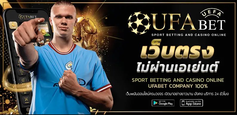ufa wallet 777