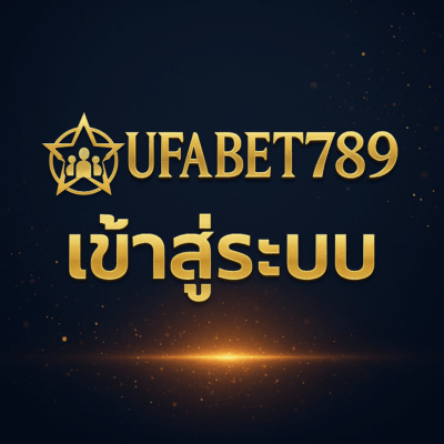 UFABET789 เข้าสู่ระบบ