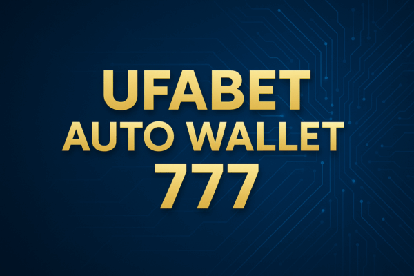 UFABET AUTO WALLET 777 ทางเข้า